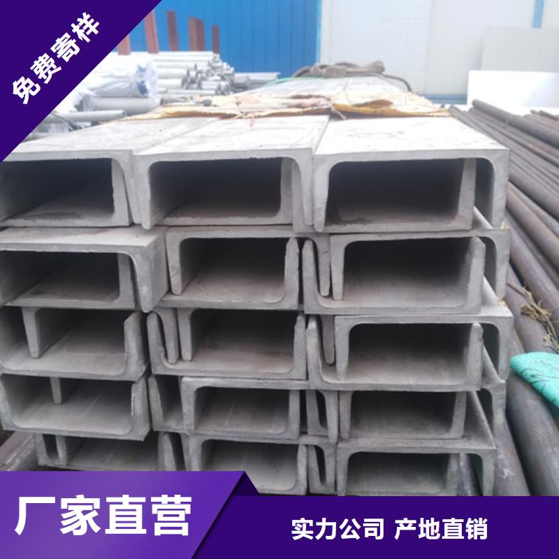 不锈钢角钢精工打造