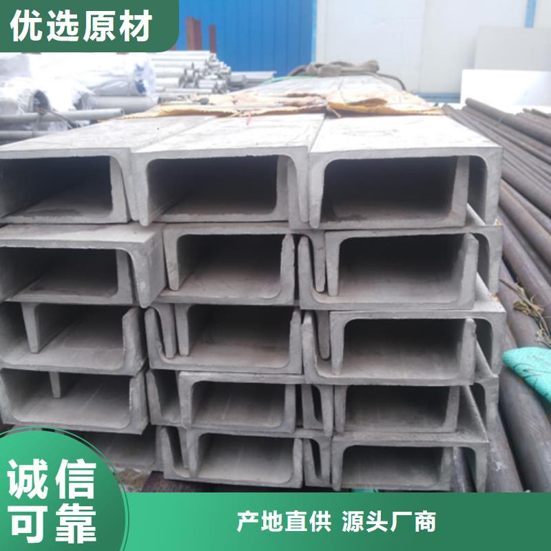 【不锈钢角钢 Q345E无缝钢管定制零售批发】