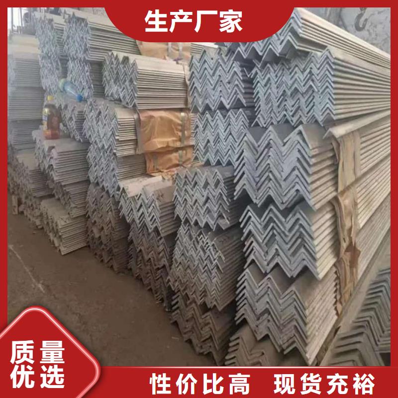 不锈钢角钢快速报价