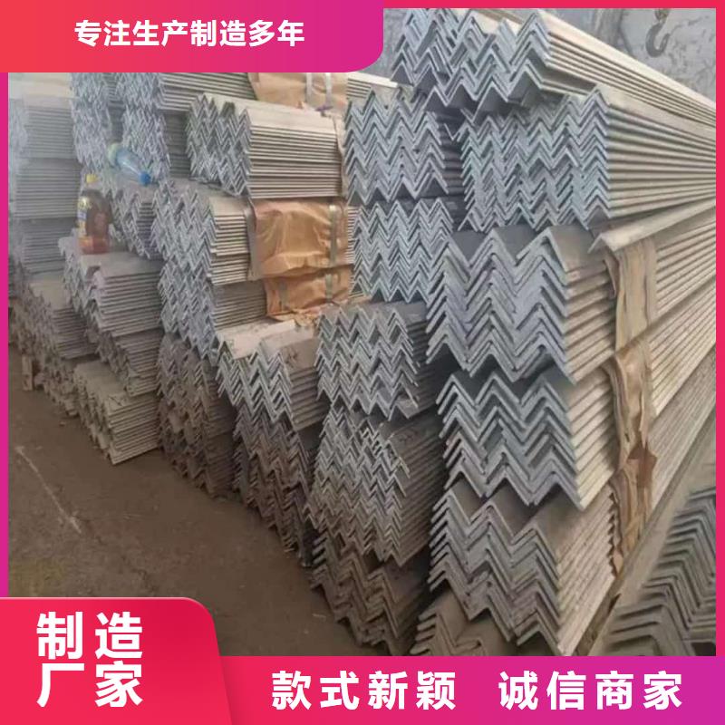 不锈钢角钢匠心工艺