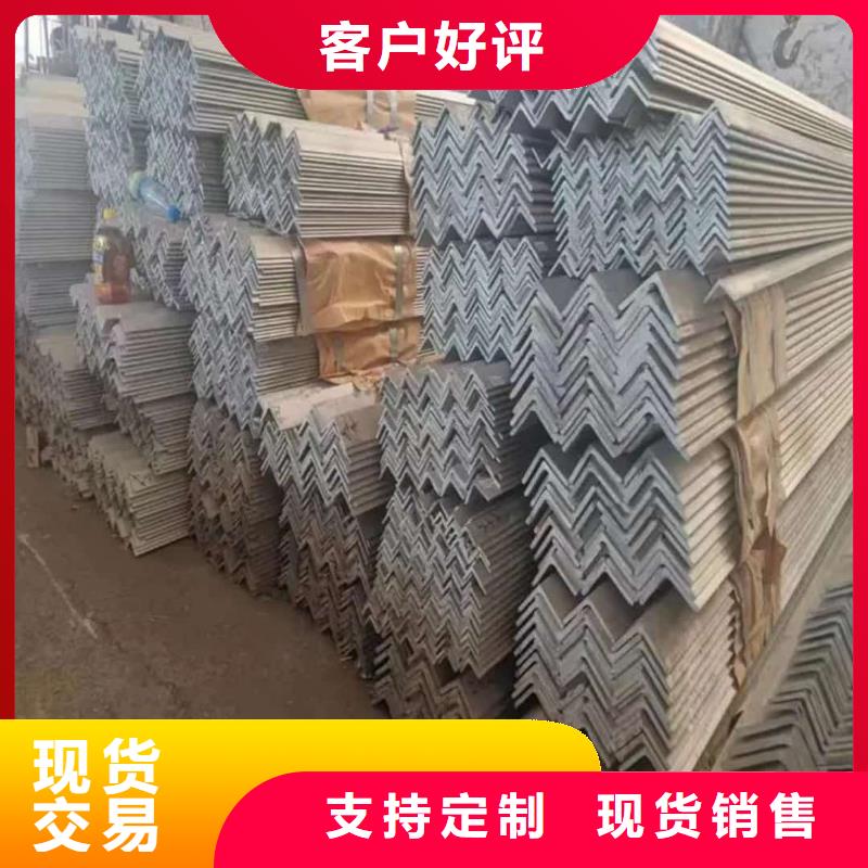  不锈钢角钢货源足质量好