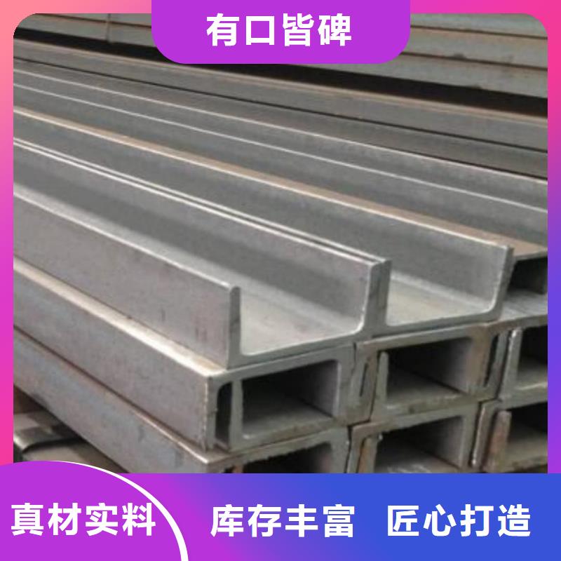  不锈钢角钢批发价格