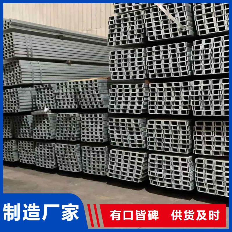 不锈钢角钢支持货到付清