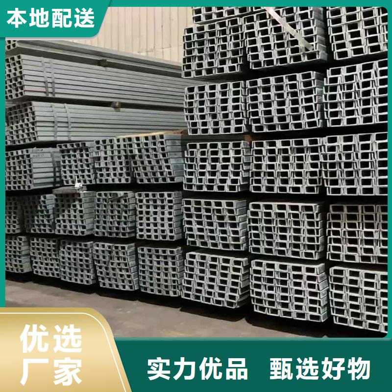 不锈钢角钢敢与同行比价格