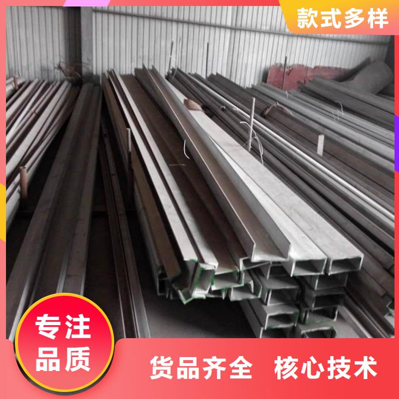 不锈钢角钢符合标准