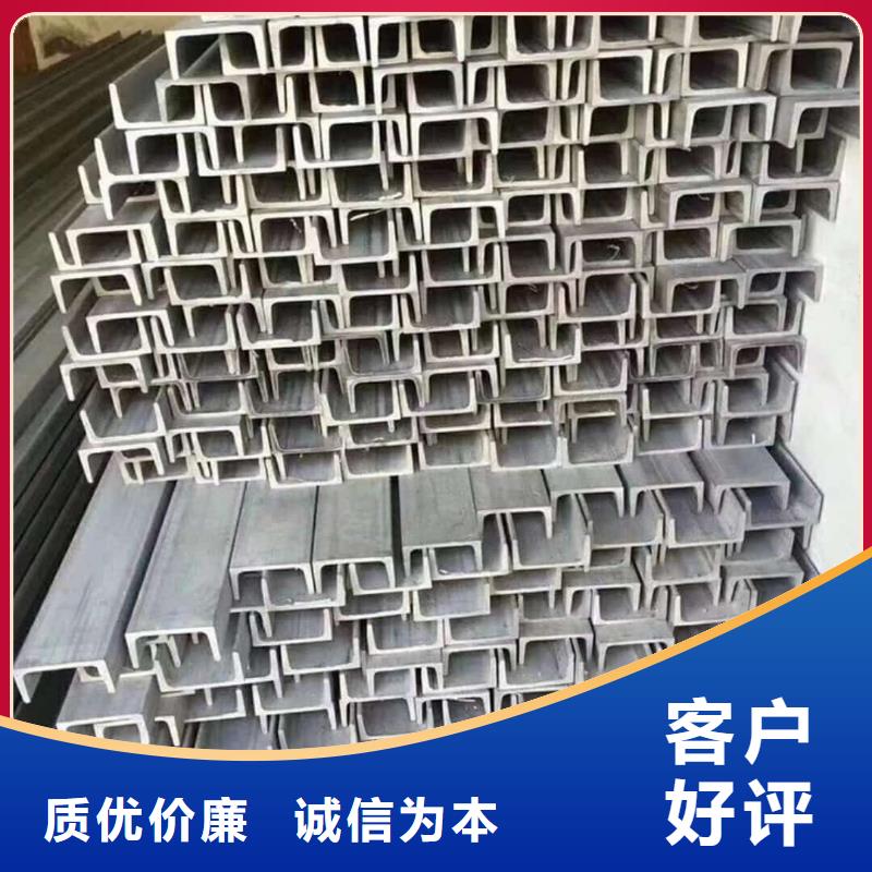 不锈钢角钢可定制有保障