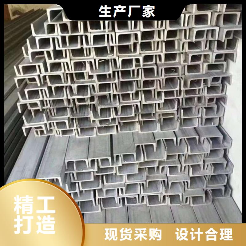 不锈钢角钢用心经营