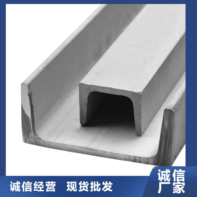 不锈钢角钢做工精细