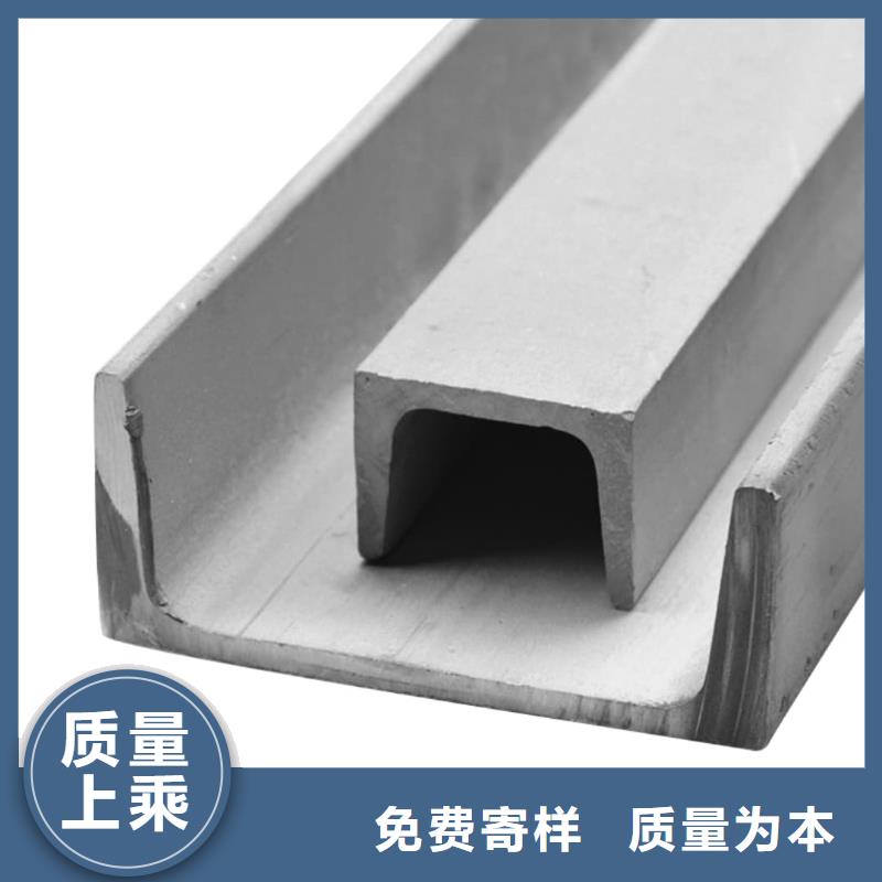 不锈钢角钢钢管诚信经营
