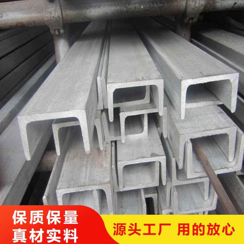 不锈钢角钢品牌专营
