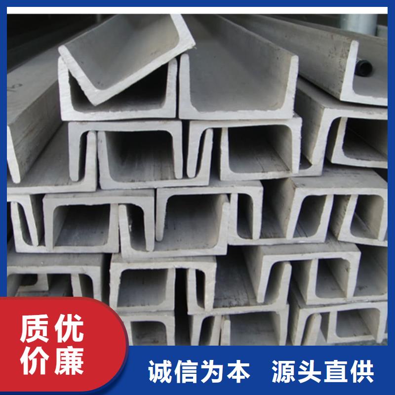  不锈钢角钢值得买
