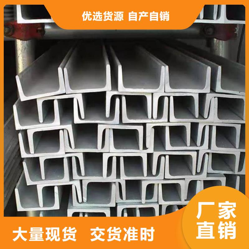  不锈钢角钢符合行业标准