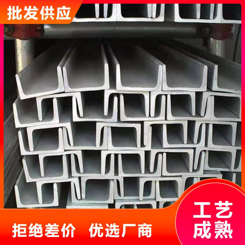 不锈钢角钢专业厂家