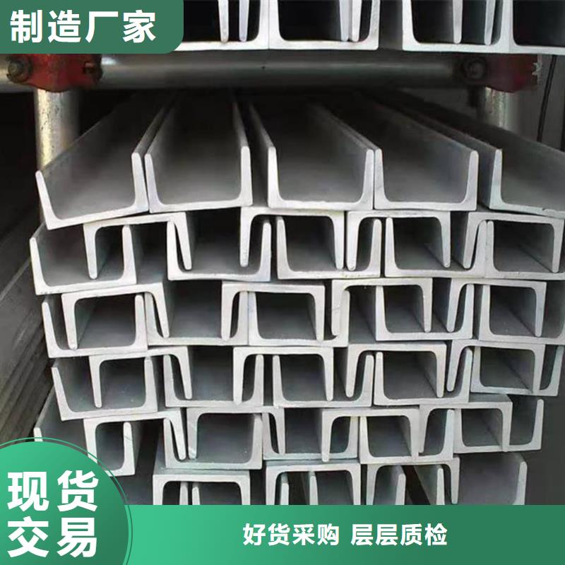 不锈钢角钢-合金钢管为您提供一站式采购服务