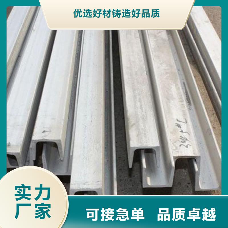 不锈钢角钢质检严格放心品质