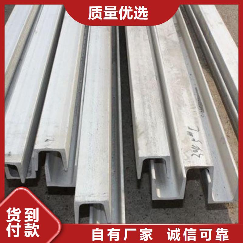 不锈钢角钢欢迎来厂考察