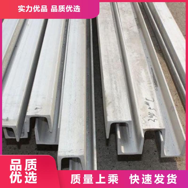 不锈钢角钢现货直发