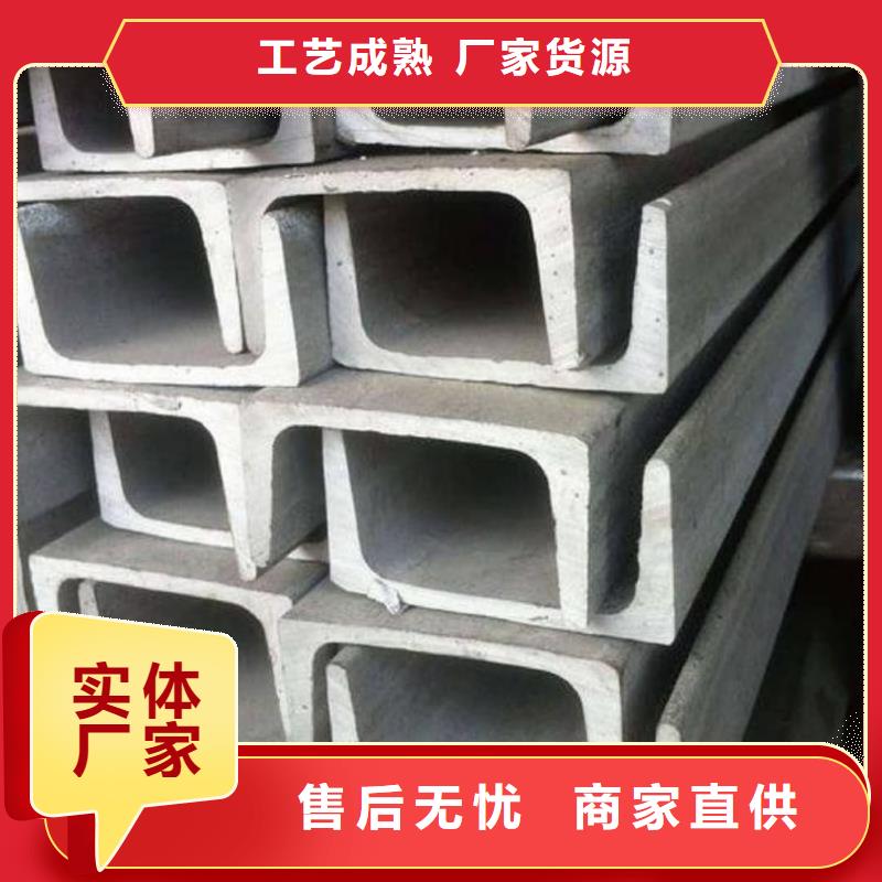 不锈钢角钢您身边的厂家