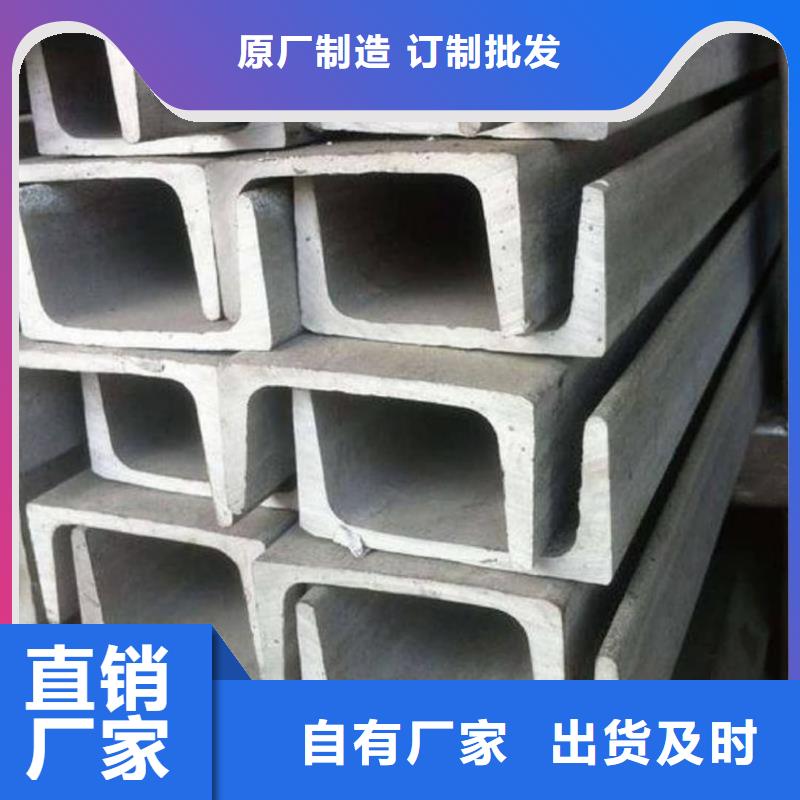  不锈钢角钢应用领域