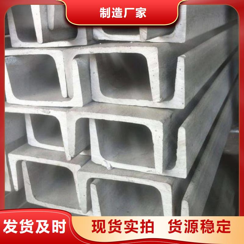 不锈钢角钢厂家质量过硬