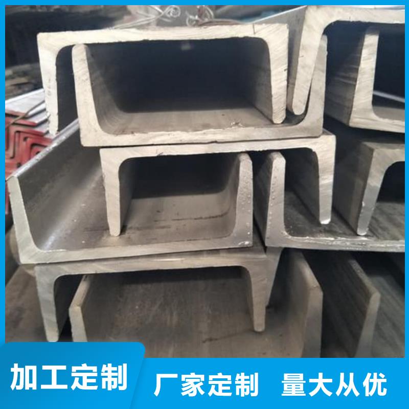 不锈钢角钢用心细节