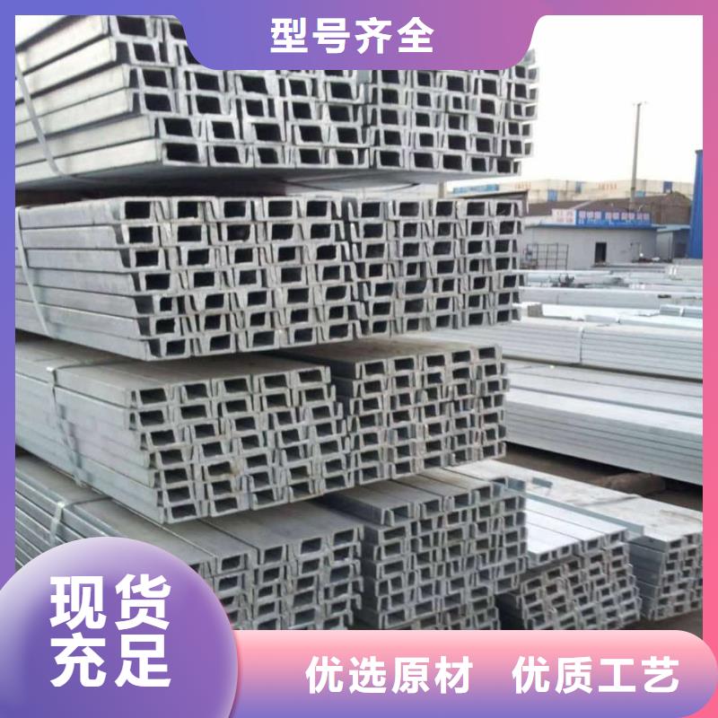 不锈钢角钢真正让利给买家