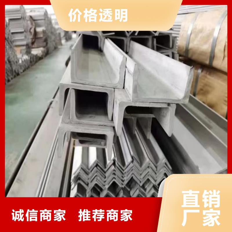  不锈钢角钢诚信商家服务热情