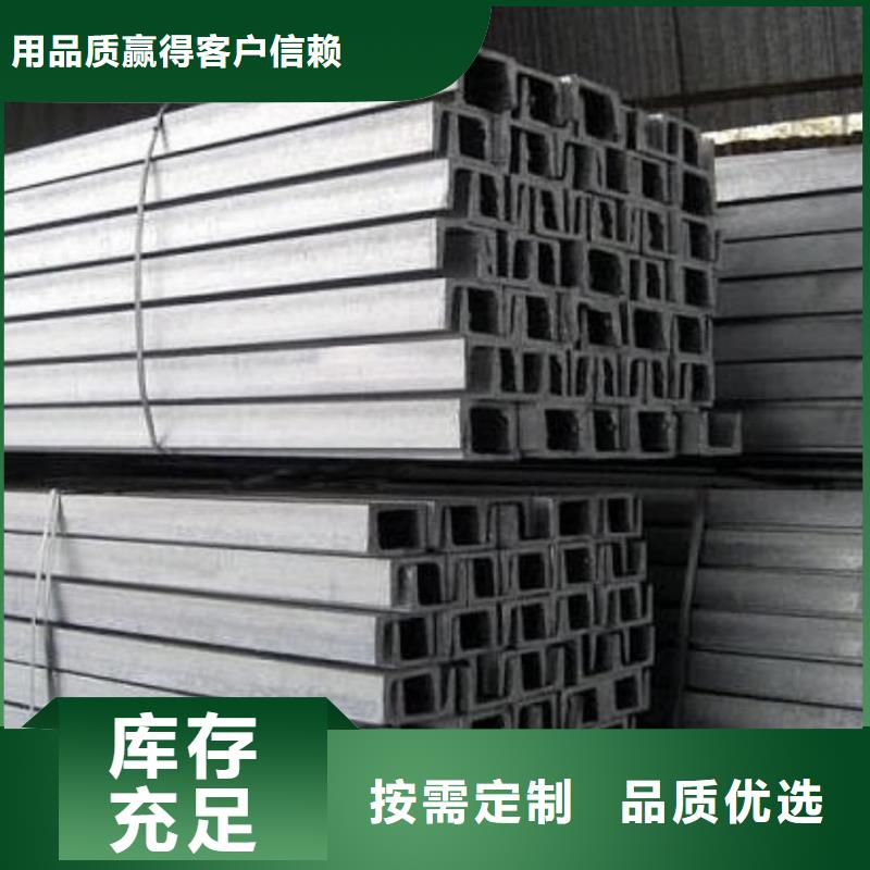 不锈钢角钢精工打造
