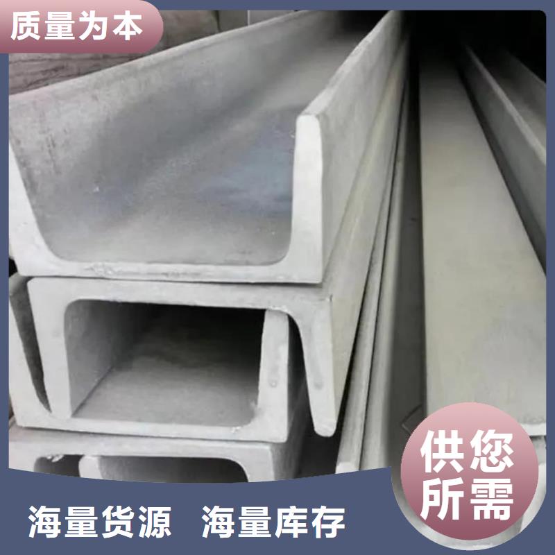  不锈钢角钢量少也做