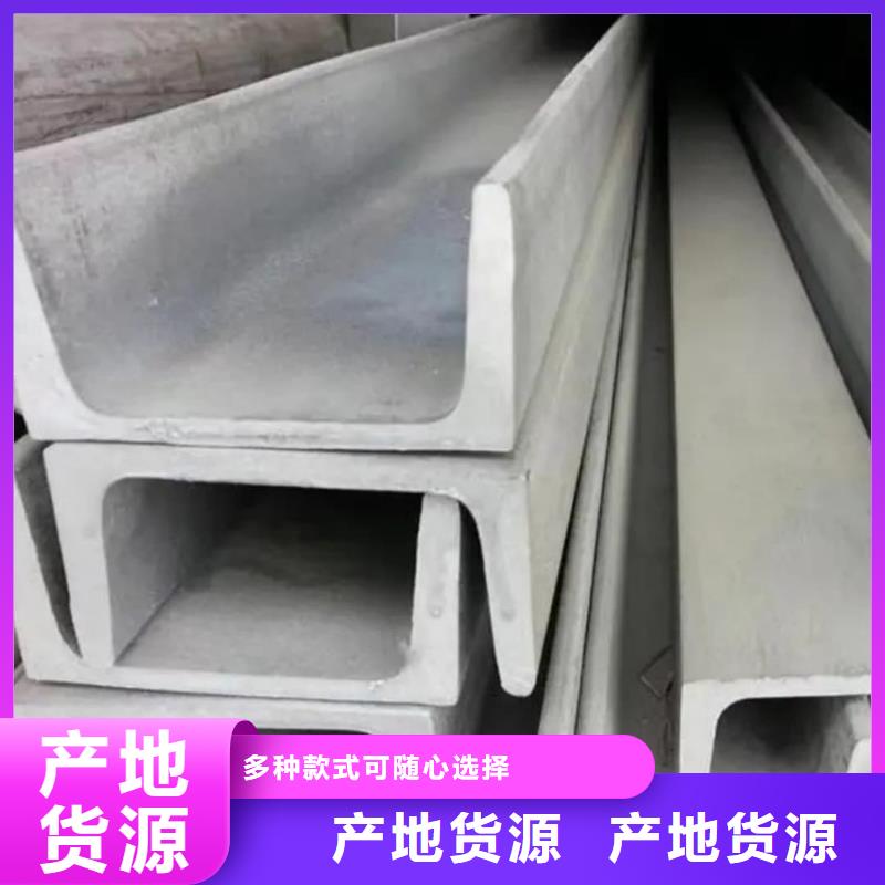 不锈钢角钢好品质经得住考验