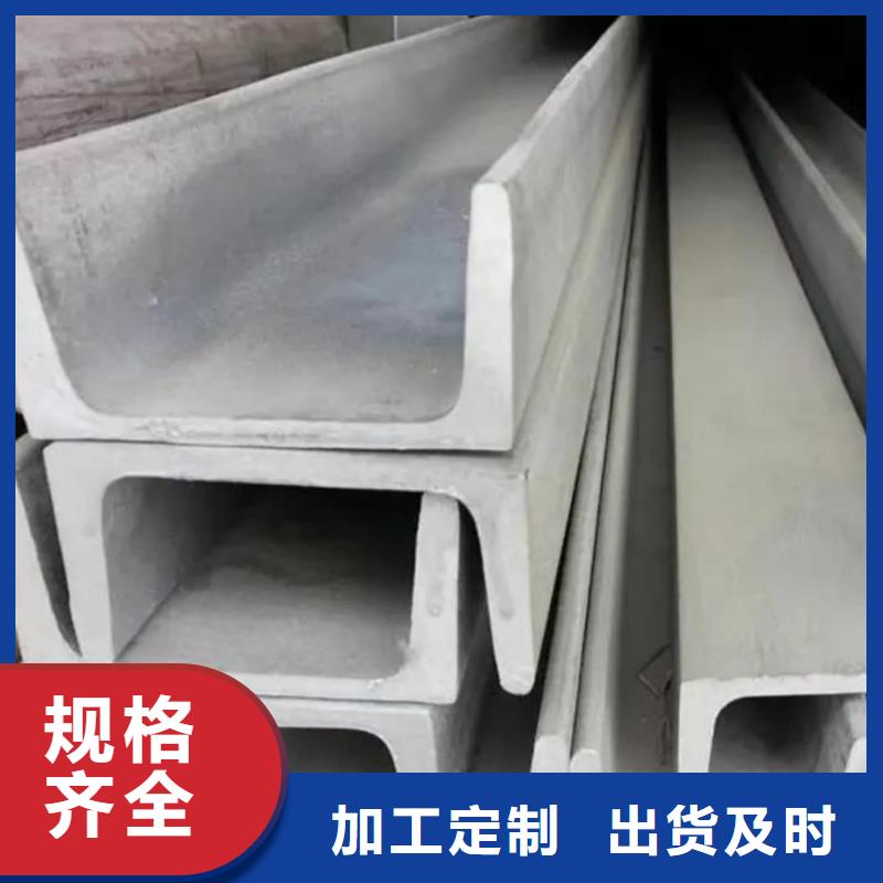 不锈钢角钢好品质选我们