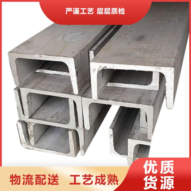 不锈钢角钢质优价廉