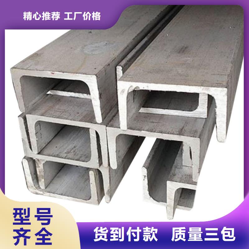不锈钢角钢实地大厂