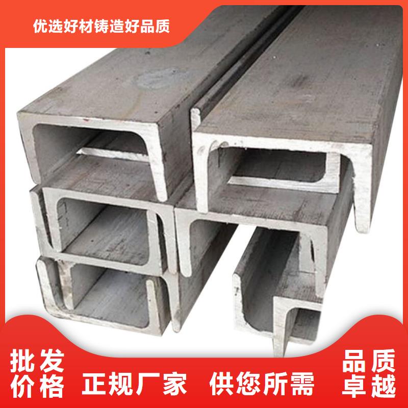 不锈钢角钢可定制有保障