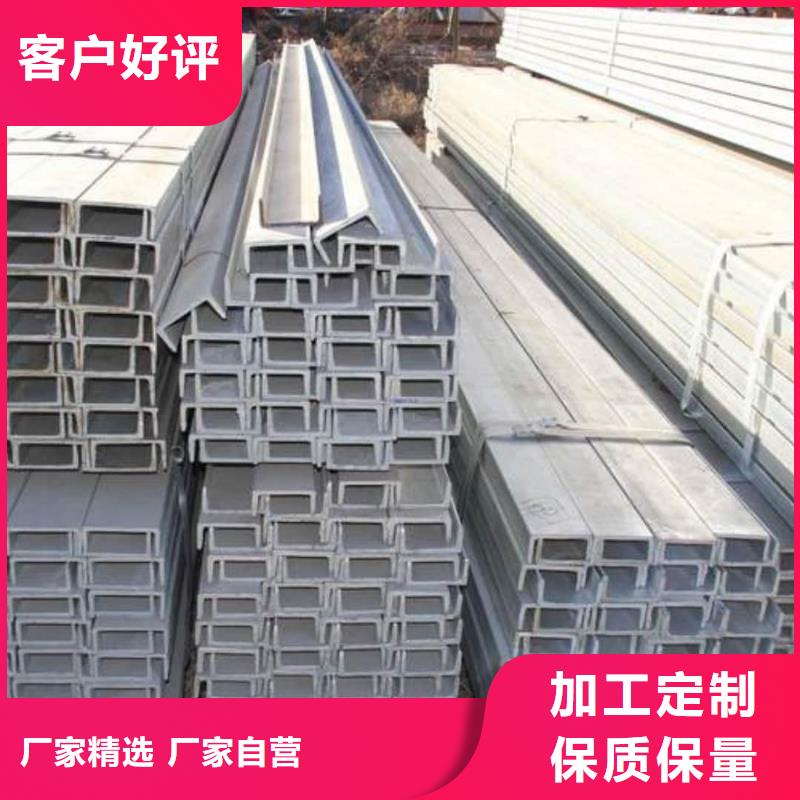 不锈钢角钢0中间商差价