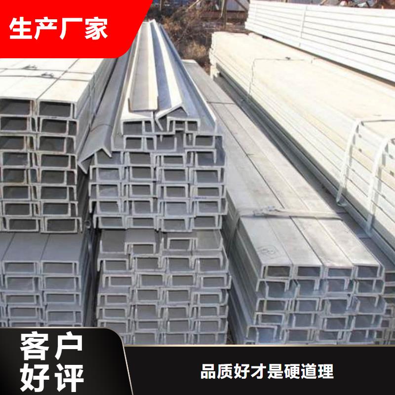 不锈钢角钢按需设计