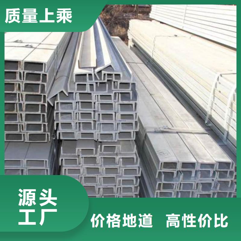 不锈钢角钢从源头保证品质