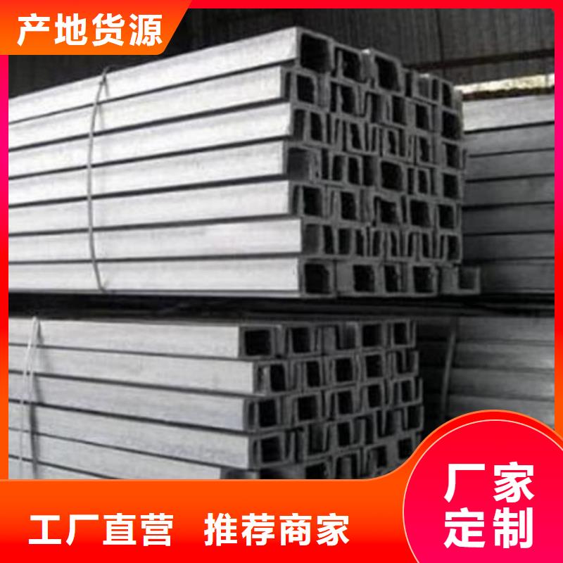 不锈钢角钢用心经营