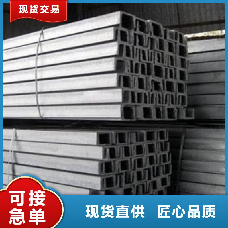 不锈钢角钢用品质赢得客户信赖