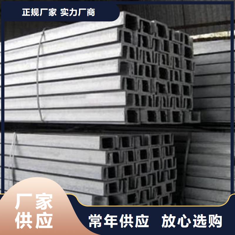 不锈钢角钢匠心工艺