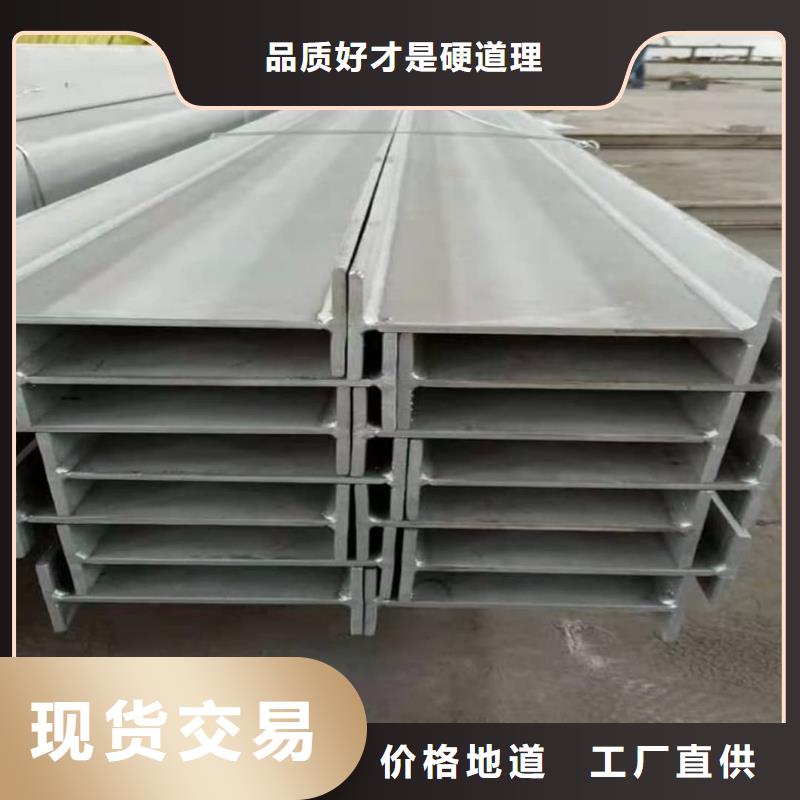不锈钢角钢畅销当地