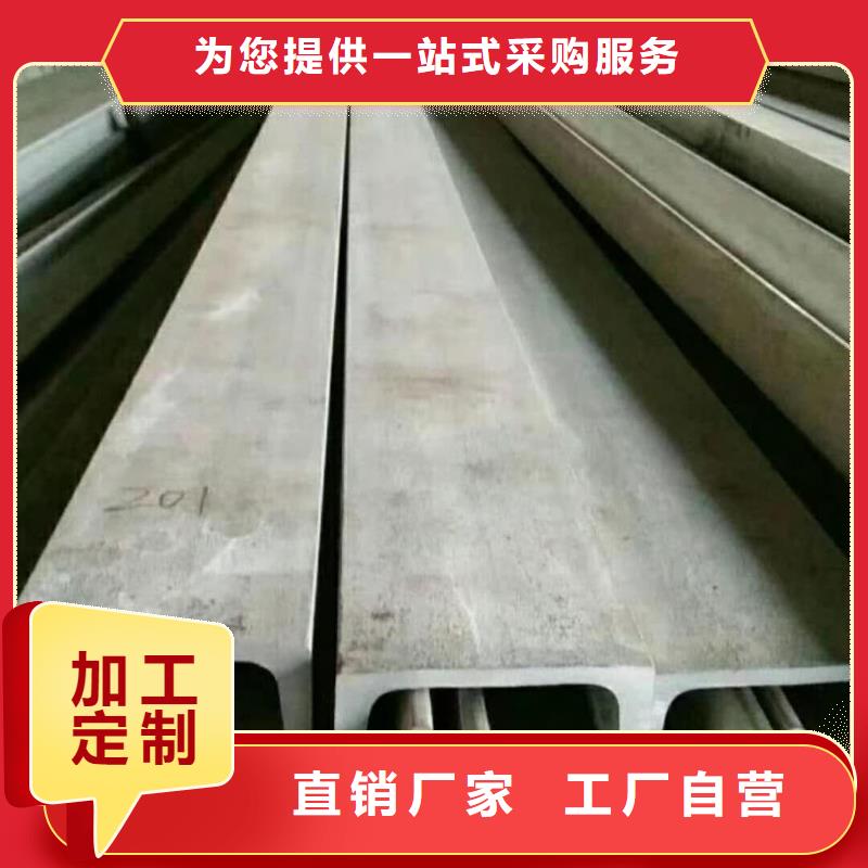 不锈钢角钢用心做品质
