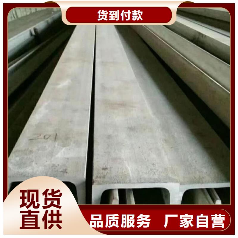 不锈钢角钢品牌专营