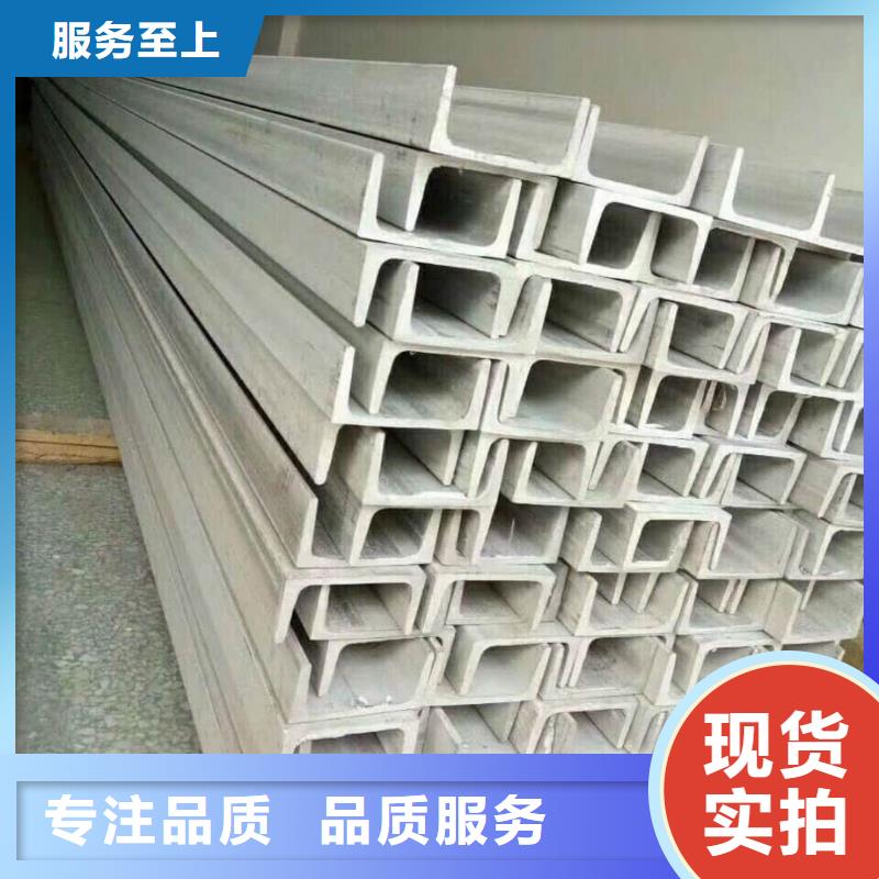 不锈钢角钢做工细致