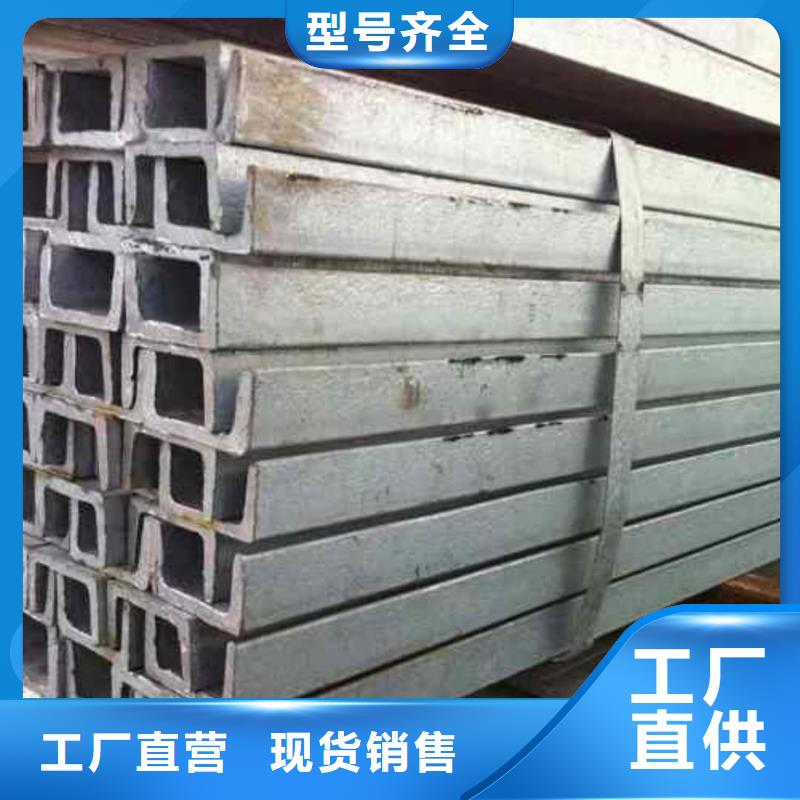 不锈钢角钢用品质说话