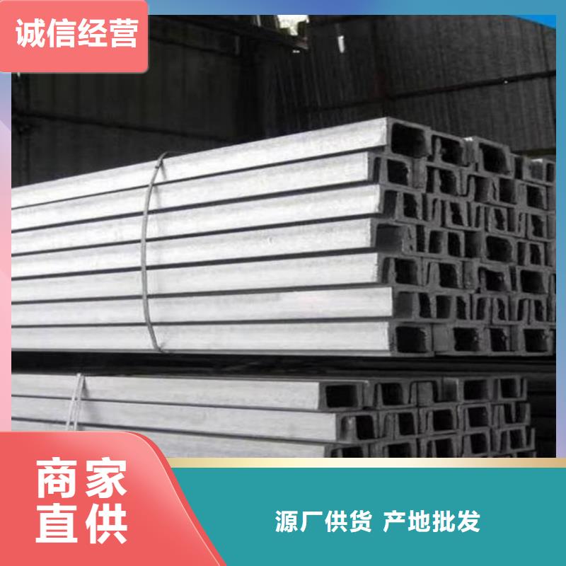  不锈钢角钢现货满足大量采购