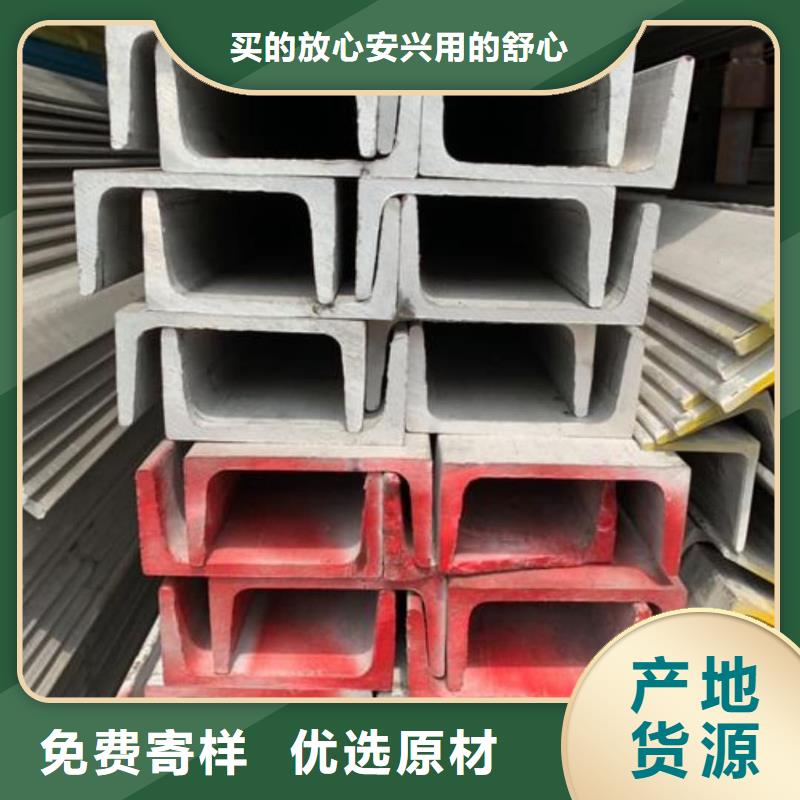 不锈钢角钢源头厂家经验丰富