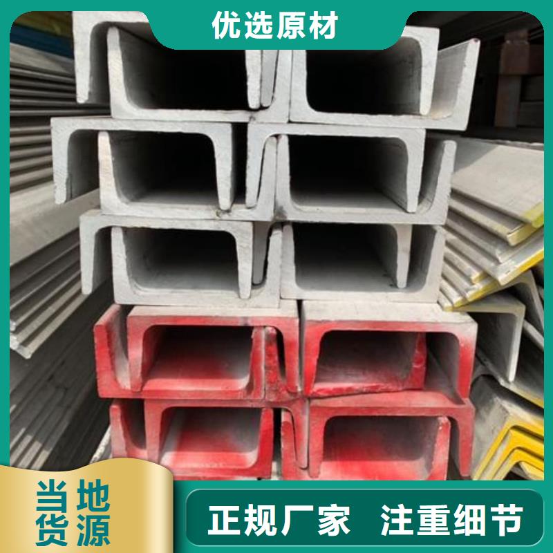 不锈钢角钢价格实在