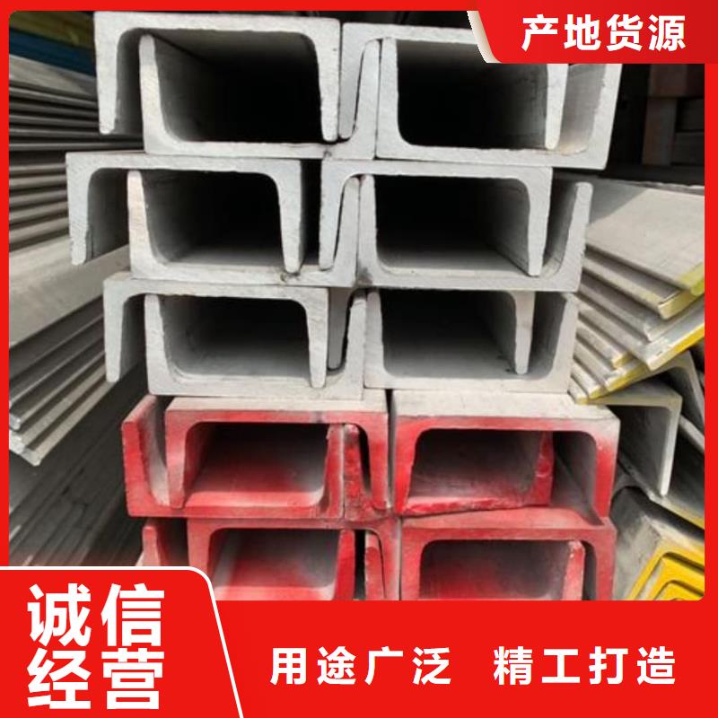 不锈钢角钢,合金钢管一站式采购商