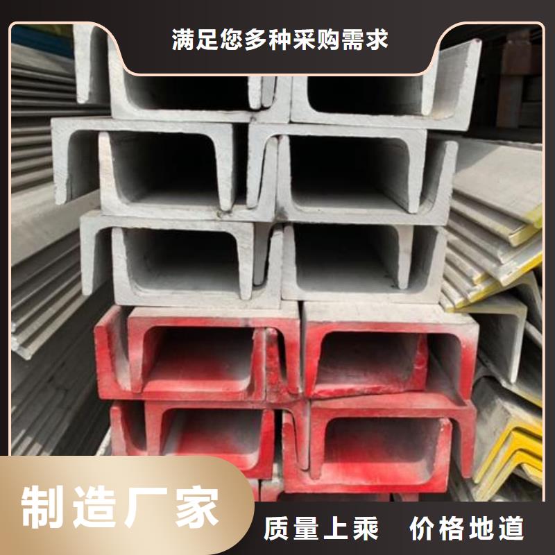 不锈钢角钢价格有优势